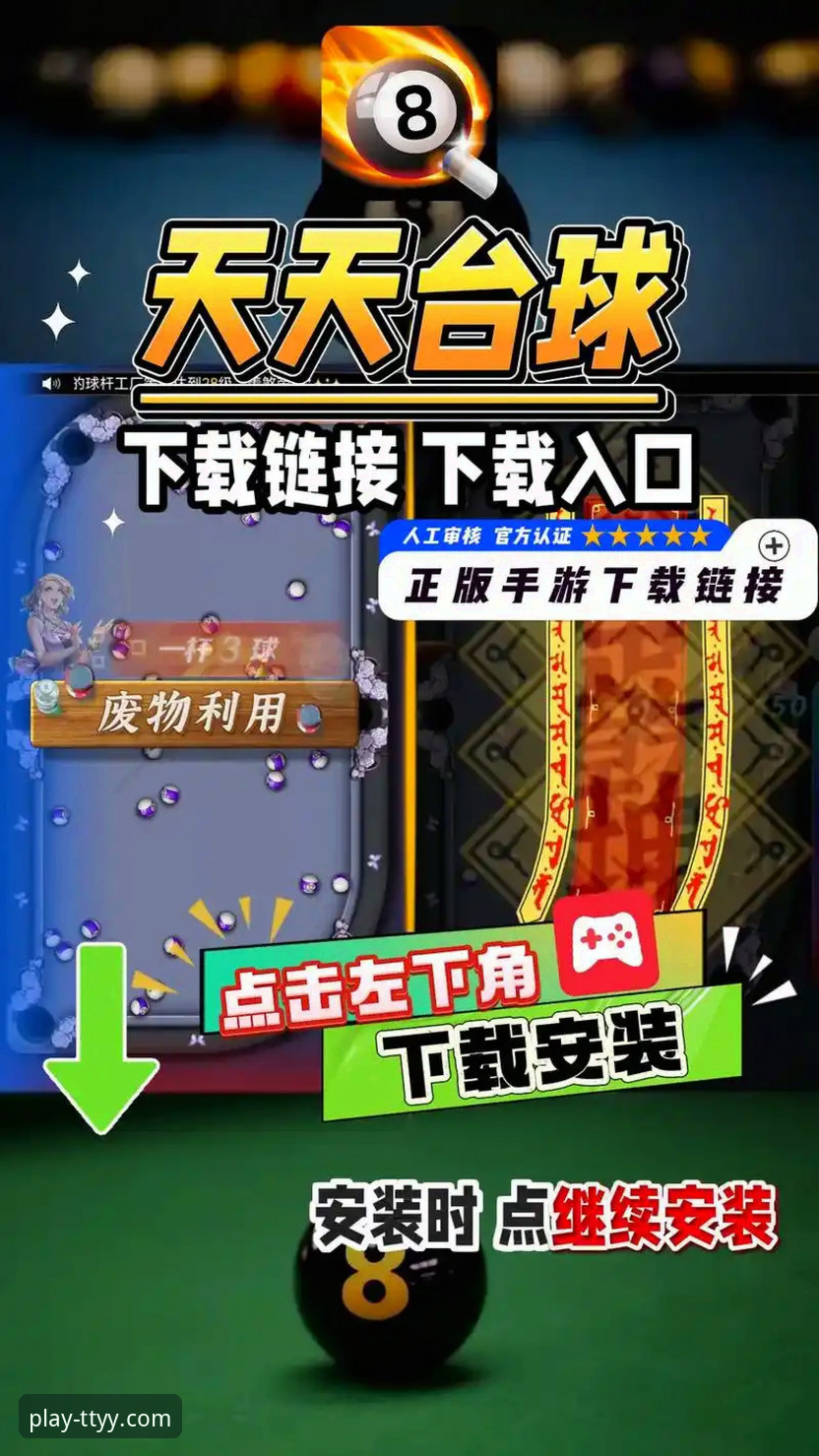 天天娱乐正版最新版 天天娱乐正版最新版v2.1.0上线:老用户亲测分享,这些新变化值得关注